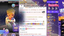 露露梦想暴富主播照片