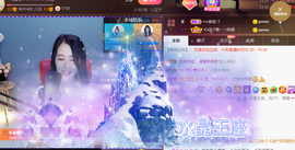 ━☆简希づ休息中主播照片