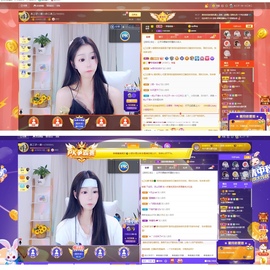 木三子说再见的图片