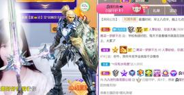 九公主99主播照片