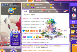 疯狂的药药宝贝主播照片