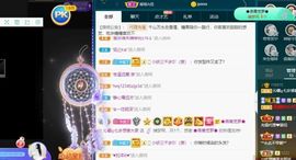 沁馨ღ求百元榜主播照片