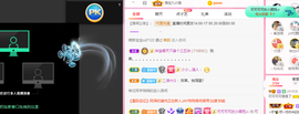 可可可可休息主播照片