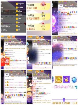 一只柠回老家休主播照片