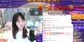 遇见❥暂休主播照片
