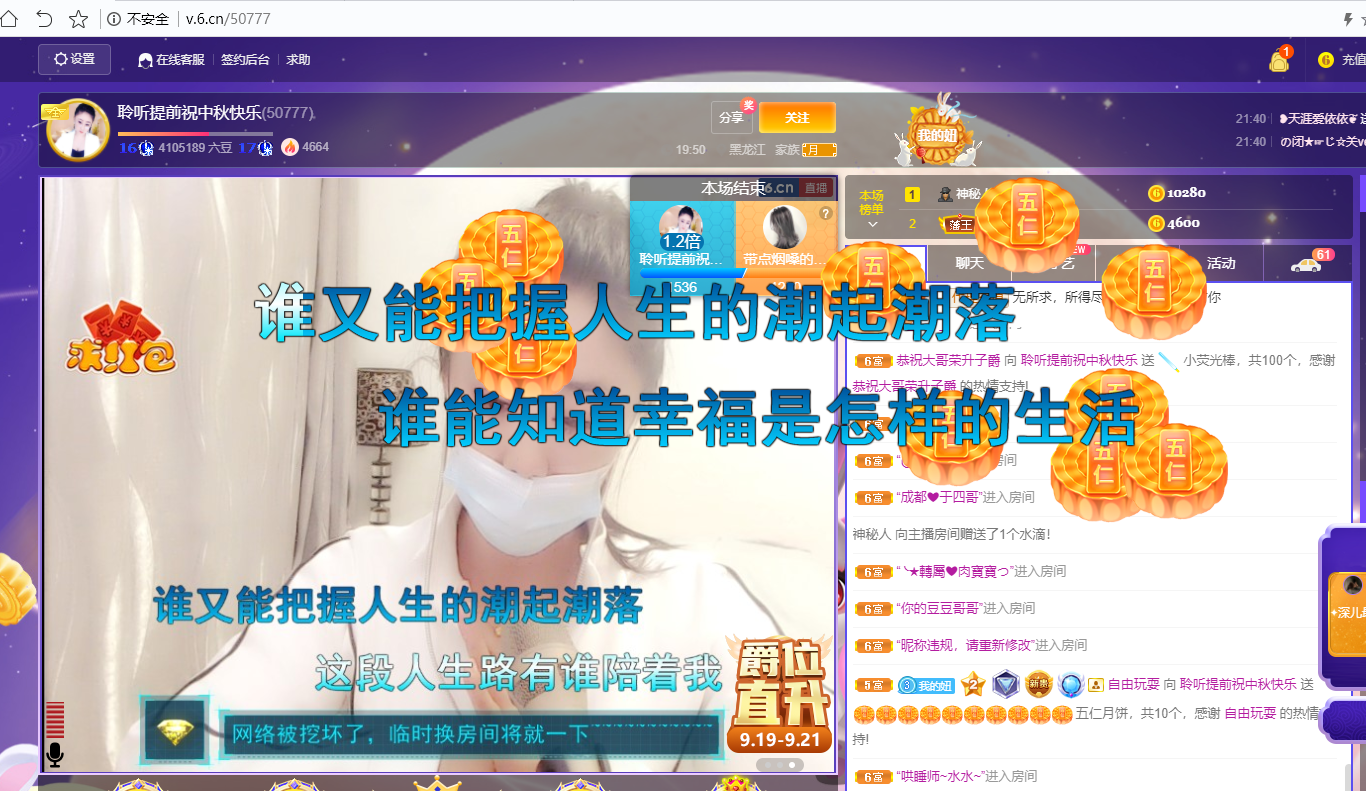 聆听~福妞儿的图片