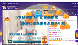 聆听~爱唱歌的图片