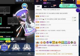 温暖宝宝暂停键明天见主播照片