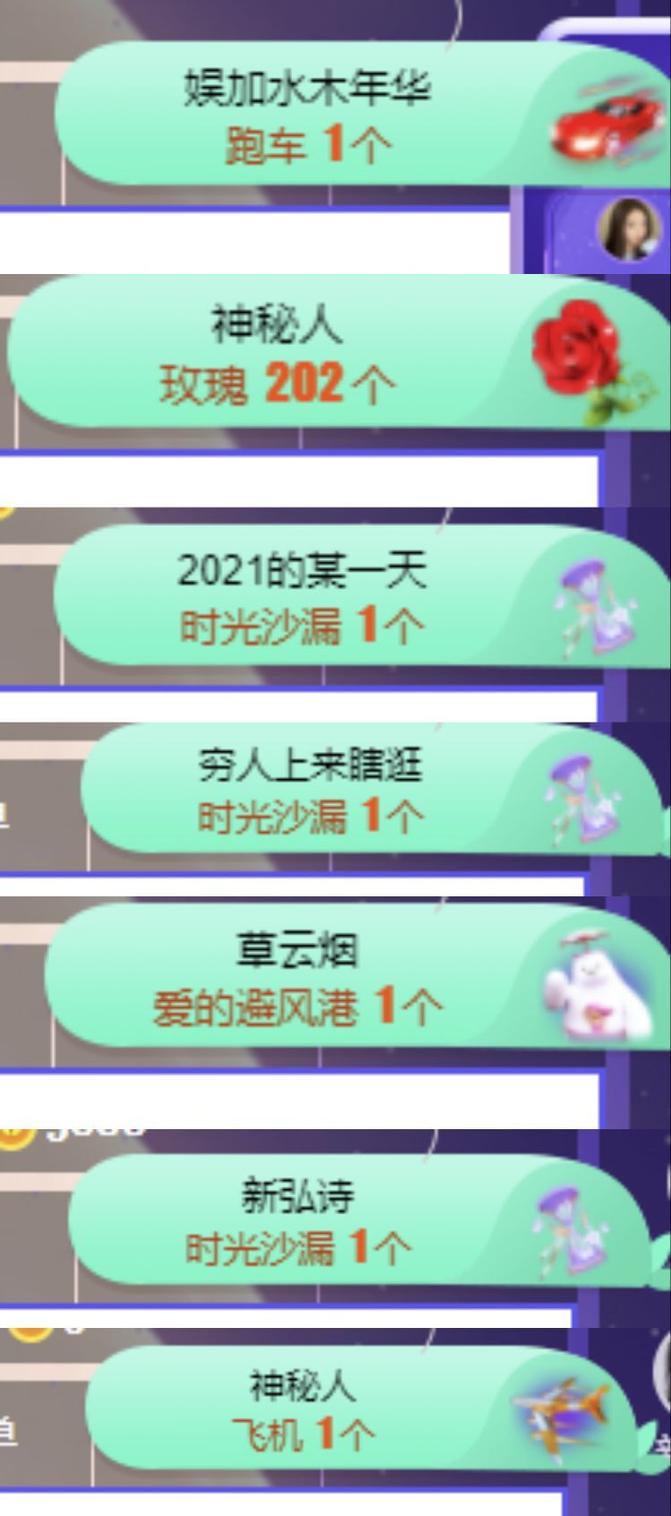 玟玟🌸的图片