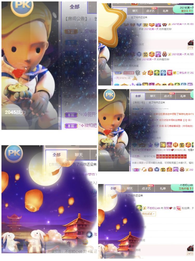玟玟🌸的图片