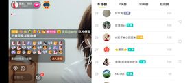 广西玲玲🌻主播照片