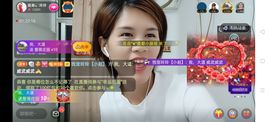 广西玲玲🌻主播照片