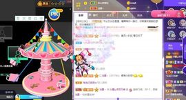 沁馨ღ求百元榜主播照片