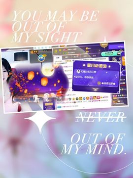 沁馨ღ求百元榜主播照片