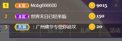 小蛋挞休～的图片
