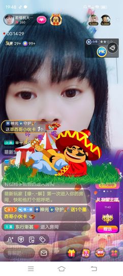 ……若主播照片