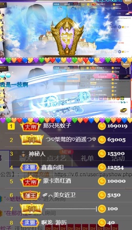 つ♡小可♡休息主播照片