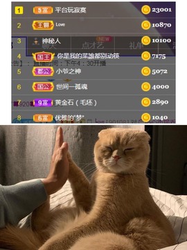 bye～主播照片