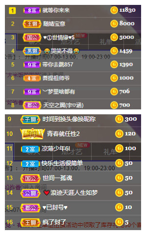 小明月℡的图片