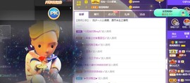 婉婉回来了主播照片