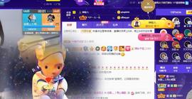恋歌爱唱歌主播照片