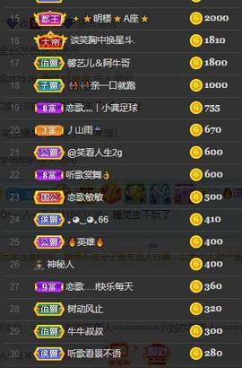 恋歌爱唱歌主播照片