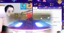 恋歌爱唱歌主播照片