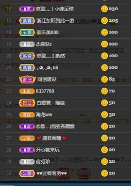 恋歌爱唱歌主播照片