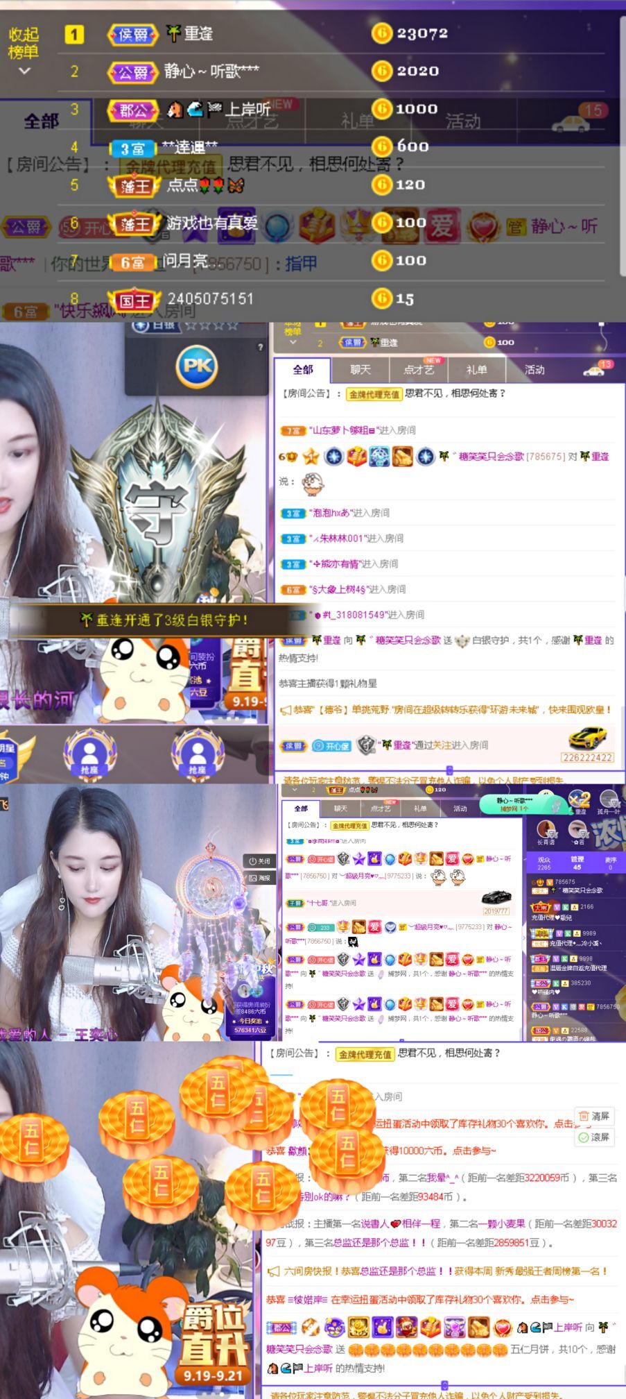 糖笑笑゛等风也等伱的图片