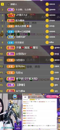 🍀冰雪❤️🍀加油的图片