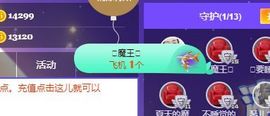 开心果冰儿主播照片