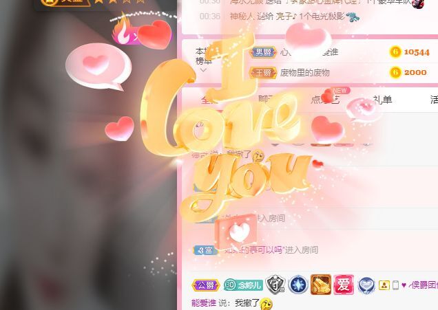 婷婷💕感恩有你陪伴的图片