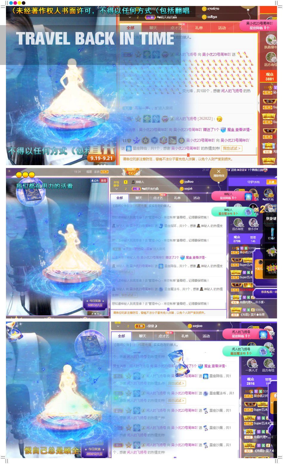 心中无结。。的图片