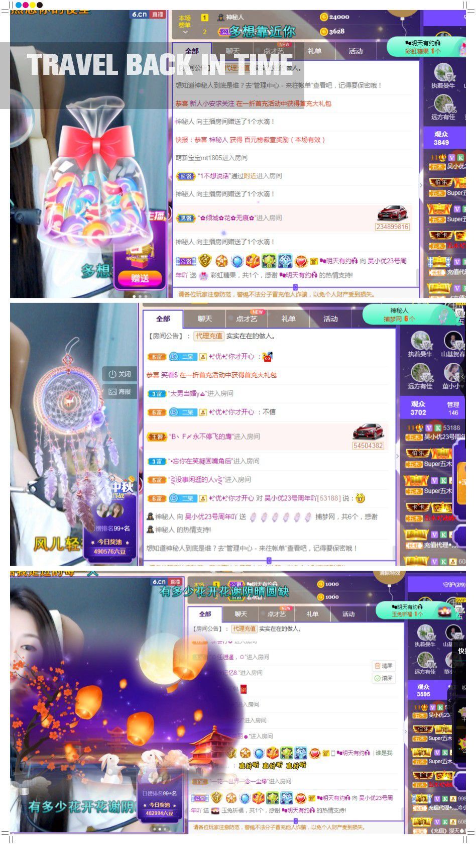 心中无结。。的图片