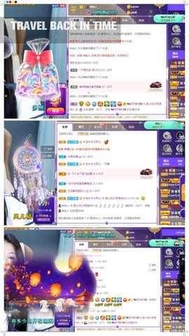 吴小优主播照片