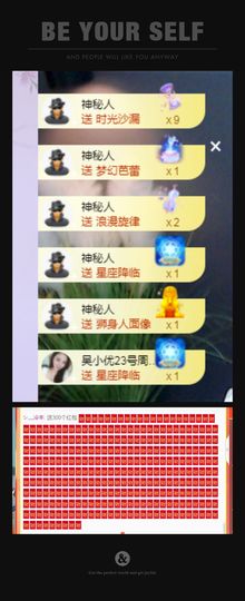 吴小优主播照片