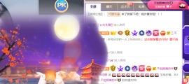 妃宝要饿死了主播照片