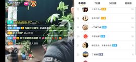 云南壹姐主播照片