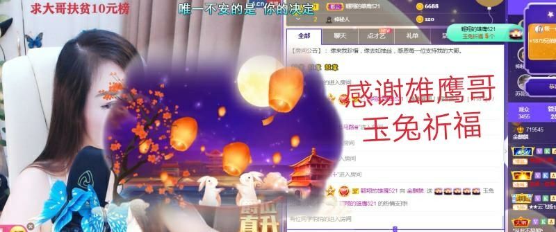 金麒麟好运连连🎤的图片