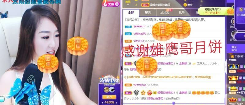 金麒麟好运连连🎤的图片