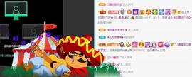 曼曼🌙暂停直播主播照片