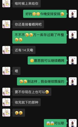 呵呵呵呵丢了主播照片