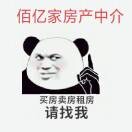 新旧车房买卖租贷_侯