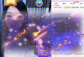 小雅代理ღ好运来主播照片