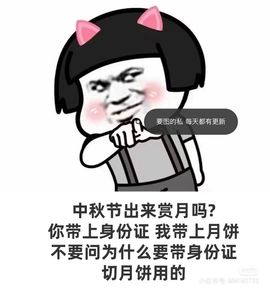 一树梨花压海唐同学☞主播照片
