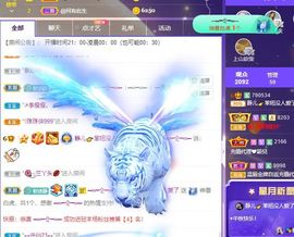 一树梨花压海唐同学☞主播照片