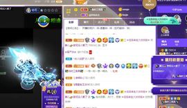 一树梨花压海唐同学☞主播照片