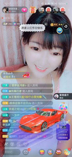 婷婷💕求过月底任务的图片