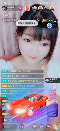 婷婷💕求过月底任务的图片