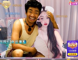 XM丨喵九九💕主播照片